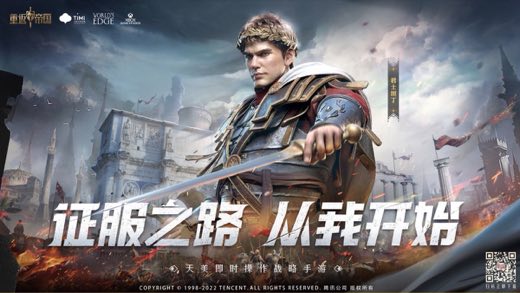 重返帝国：单人英雄主KV